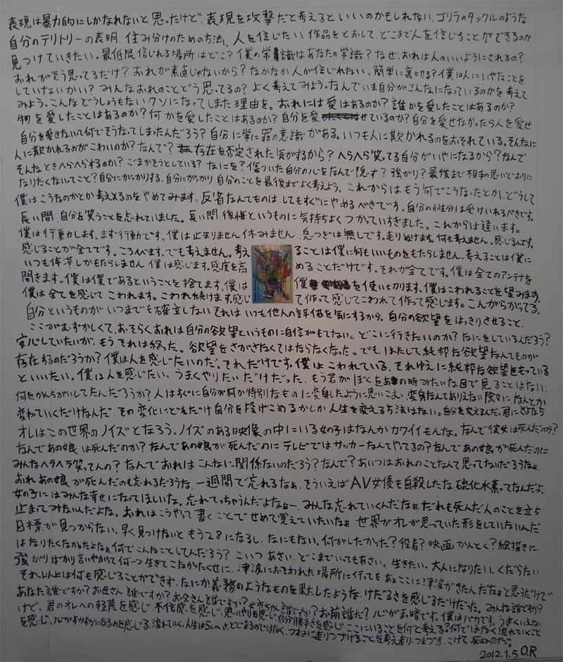Fig2-10